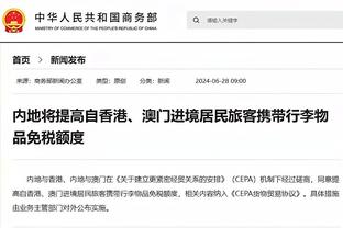 开云电子官网入口网页版下载截图4